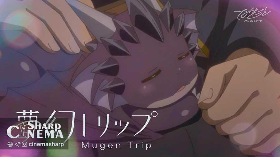 موزیک ویدیوی پایانی انیمه A Gatherer’s Adventure in Isekai منتشر شد