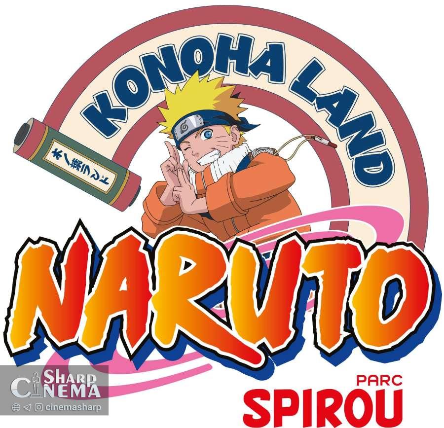 پارک ناروتو در فرانسه سال ۲۰۲۶ افتتاح میشود