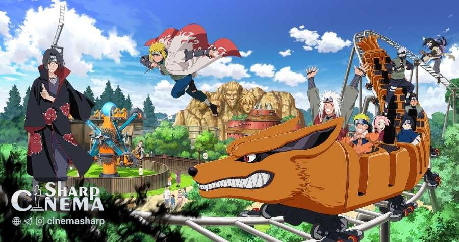 پارک ناروتو در فرانسه سال ۲۰۲۶ افتتاح می‌شود