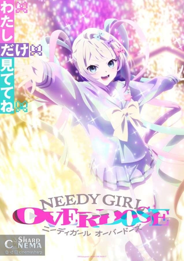 انیمه NEEDY GIRL OVERDOSE با تصویر کلیدی جدید توجهها را جلب کرد
