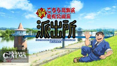 انیمه جدید کوچی‌کامه برای جشن ۵۰ سالگی مانگا