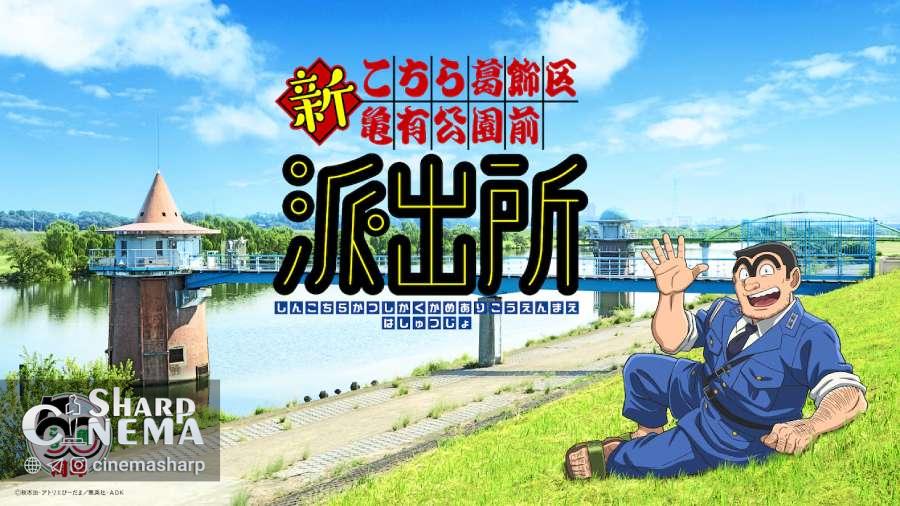 انیمه جدید کوچی‌کامه برای جشن ۵۰ سالگی مانگا