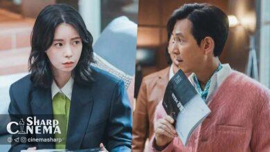 لی جونگ جه با فیلمنامه محرمانه به لیم جی یون نزدیک شد