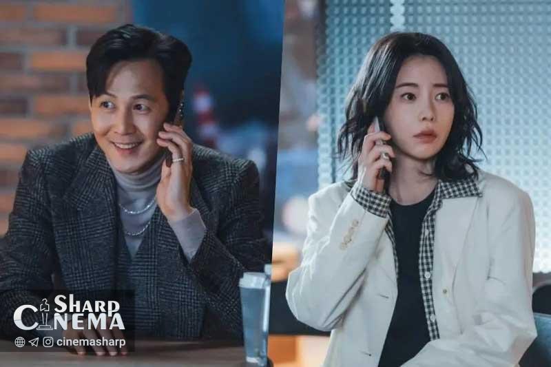 تماس Lee Jung Jae با Lim Ji Yeon پس از اعتراف عاشقانه در Nice To Not Meet You