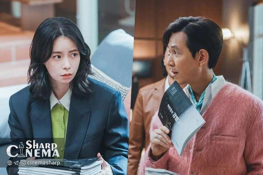 لی جونگ جه با فیلمنامه محرمانه به لیم جی یون نزدیک شد