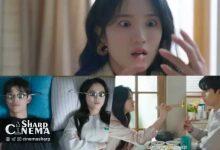 کیم هه یون (Kim Hye Yoon) پس از ملاقات با لومن (Lomon) انسان می‌شود