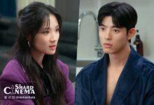 کیم هه یون با نقشه‌ای مرموز وارد زندگی لومن می‌شود