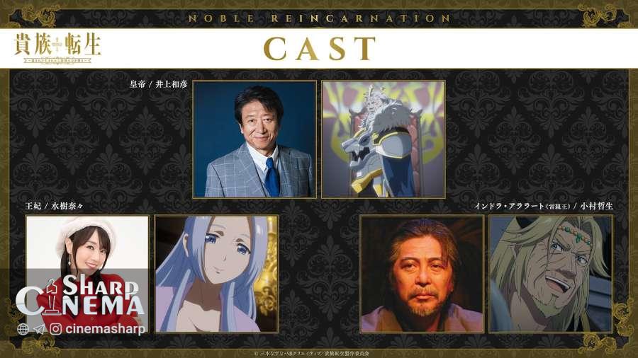 تاریخ پخش انیمه Noble Reincarnation اعلام شد