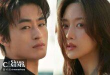 پوسترهای جدید Once We Were Us عشق گذشته را روایت می‌کنند