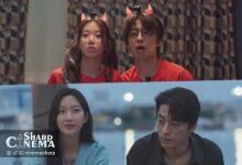 مون کا یونگ و گو کیو هوان در فیلم Once We Were Us