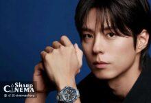 پارک بو گوم سفیر جهانی برند ساعت لوکس OMEGA شد