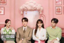 عشق چهارضلعی در سریال Positively Yours