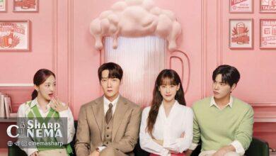 عشق چهارضلعی در سریال Positively Yours