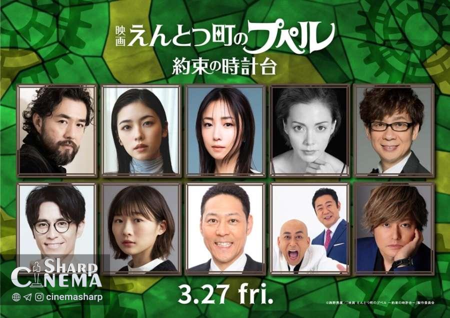 دنباله انیمه Poupelle of Chimney Town با تریلر اصلی منتشر شد