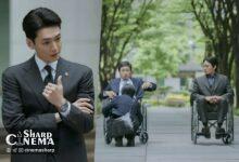 اصرار جونگ کیونگ هو در سریال Pro Bono برای تغییر دادگاه