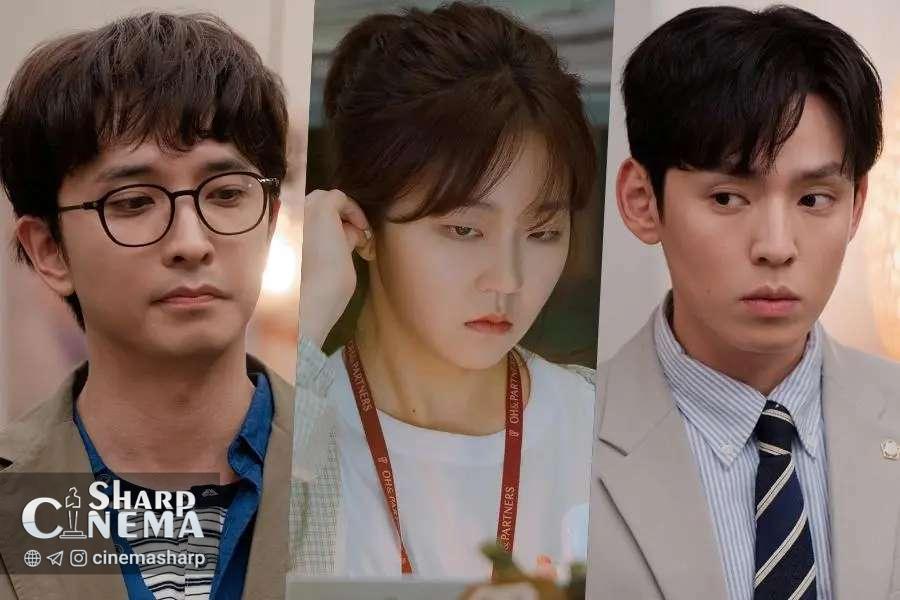 یون نا مو، سئو هه وون و کانگ هیونگ سوک در Pro Bono میدرخشند