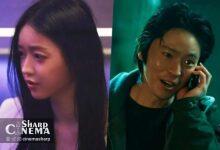 چهره‌های جدید در فیلم Project Y با سرقت پرتنش گانگنام