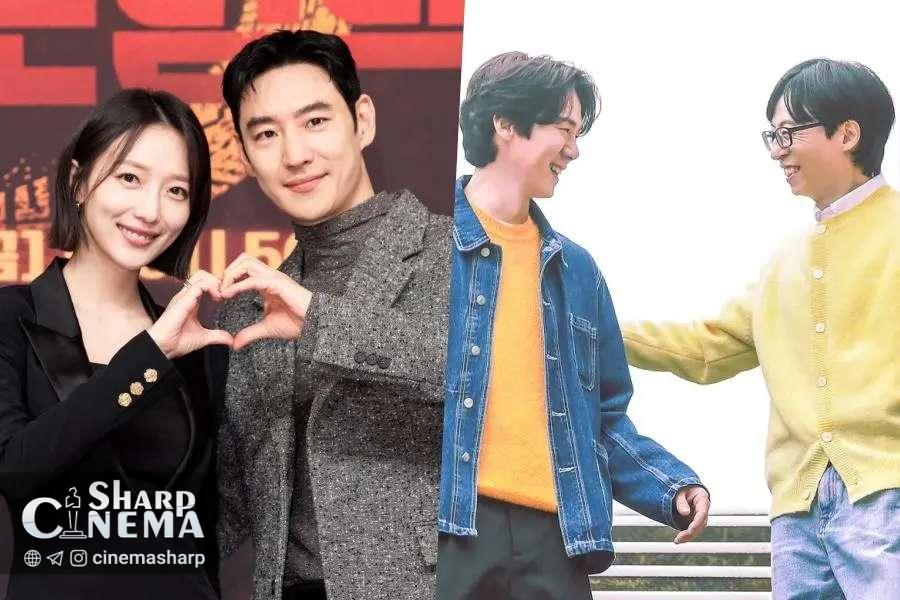 لی جائه هون و پیو یه جین مهمان فصل چهارم Whenever Possible