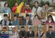 تیزر ویژه Reply 1988 اتحاد دوباره خانواده سانگ‌مون‌دونگ را جشن می‌گیرد