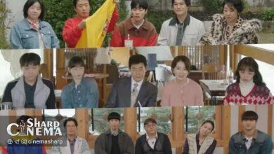 تیزر ویژه Reply 1988 اتحاد دوباره خانواده سانگموندونگ را جشن میگیرد