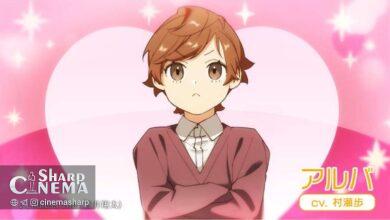 انیمه Saioshi no Gikei