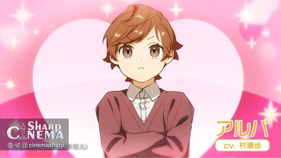 انیمه Saioshi no Gikei