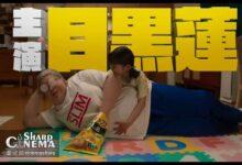 تیزر جدید فیلم لایو اکشن Sakamoto Days تاریخ انتشار ۲۹ آوریل ۲۰۲۶