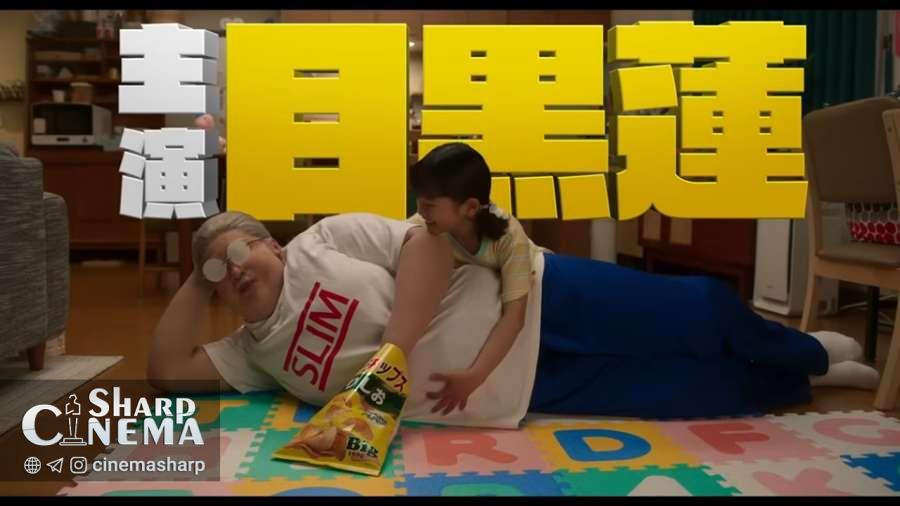 تیزر جدید فیلم لایو اکشن Sakamoto Days تاریخ انتشار ۲۹ آوریل ۲۰۲۶