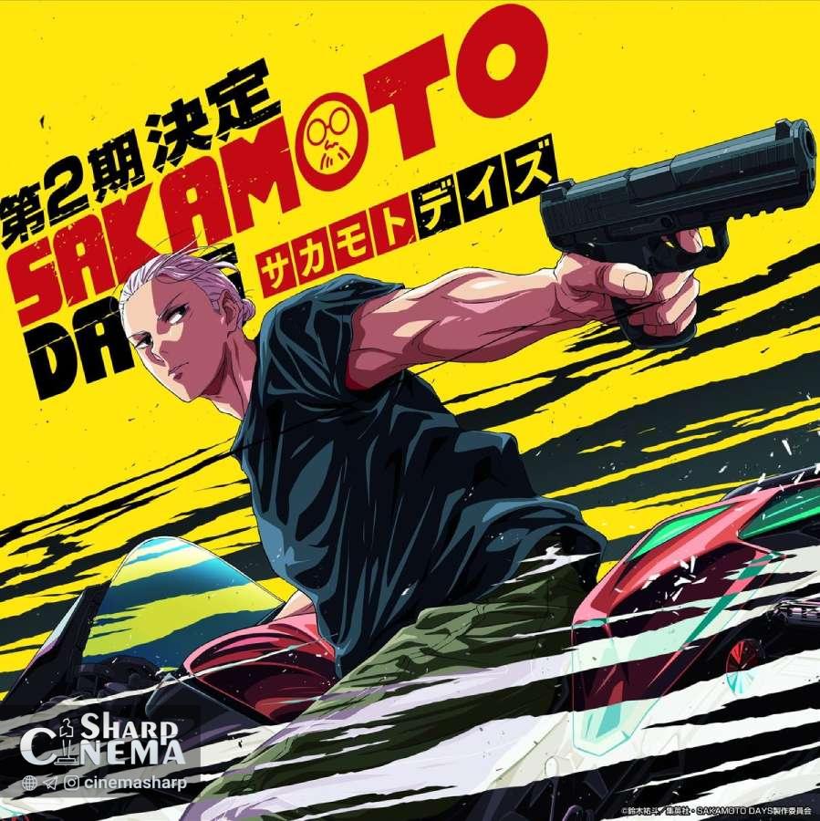 فصل دوم انیمه Sakamoto Days با تیزر و تصویر جدید