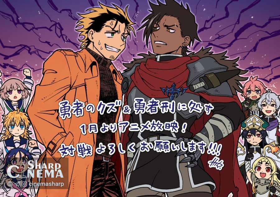 انیمه Sentenced to Be a Hero انیمه با ویدیو همکاری ویژه منتشر شد