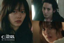 Jung Zi So و Lee Soo Hyuk در فیلم هیجانی Sister نقشه آدم‌ربایی می‌کشند