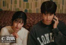 گفت‌وگوی داهیون و لی سی وو درباره نقش‌هایشان در سریال Love Me