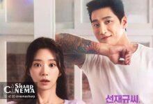 آن بو هیون و لی جو بین در سریال Spring Fever