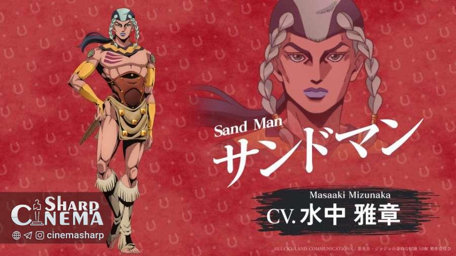 تاریخ پخش انیمه STEEL BALL RUN JoJo اع