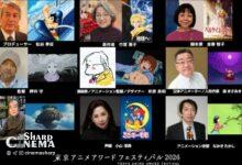 معرفی برندگان Achievement Award در Tokyo Anime Award Festival