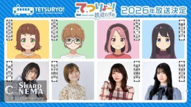 انیمه Tetsudou Musume چهار صداپیشه اصلی خود را معرفی کرد