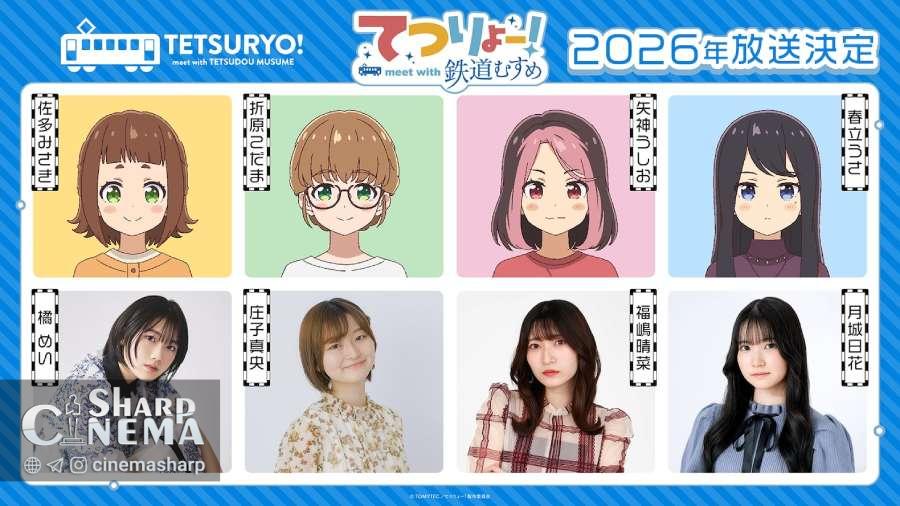 انیمه Tetsudou Musume چهار صداپیشه اصلی خود را معرفی کرد
