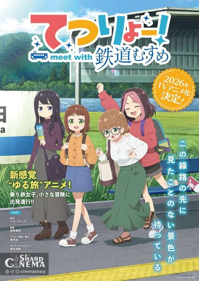 انیمه Tetsudou Musume چهار صداپیشه اصلی خود را معرفی کرد