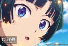 آهنگ انگلیسی In Bloom برای انیمه The Apothecary Diaries منتشر شد