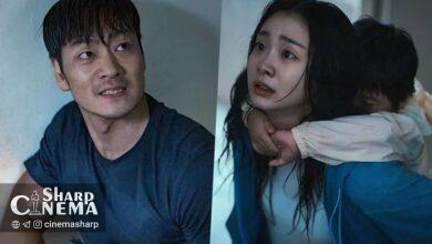 کیم دا می و پارک هه سو در فیلم سیل بزرگ