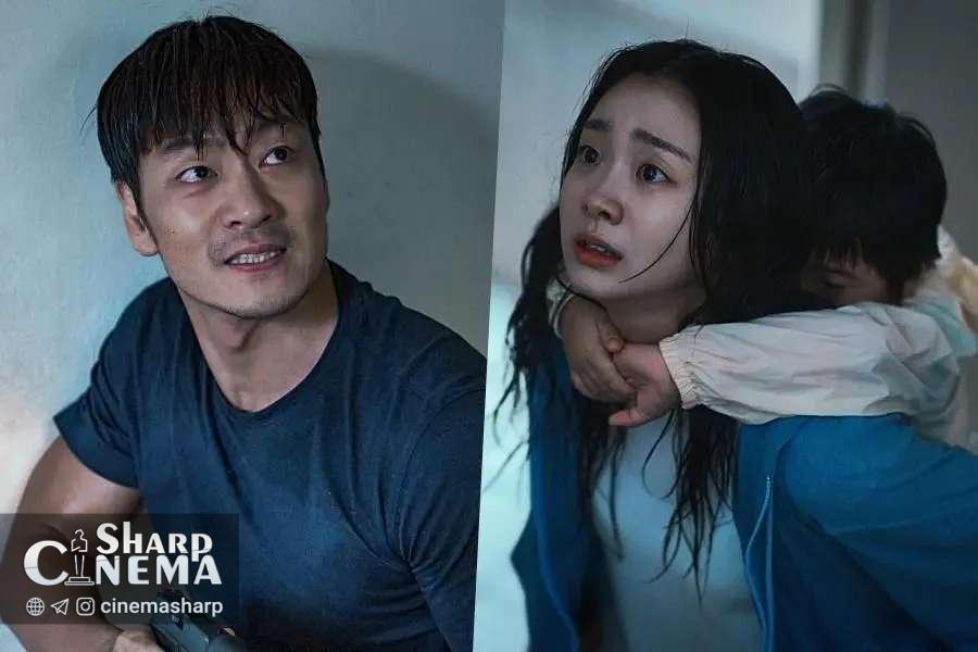 کیم دا می و پارک هه سو در فیلم سیل بزرگ