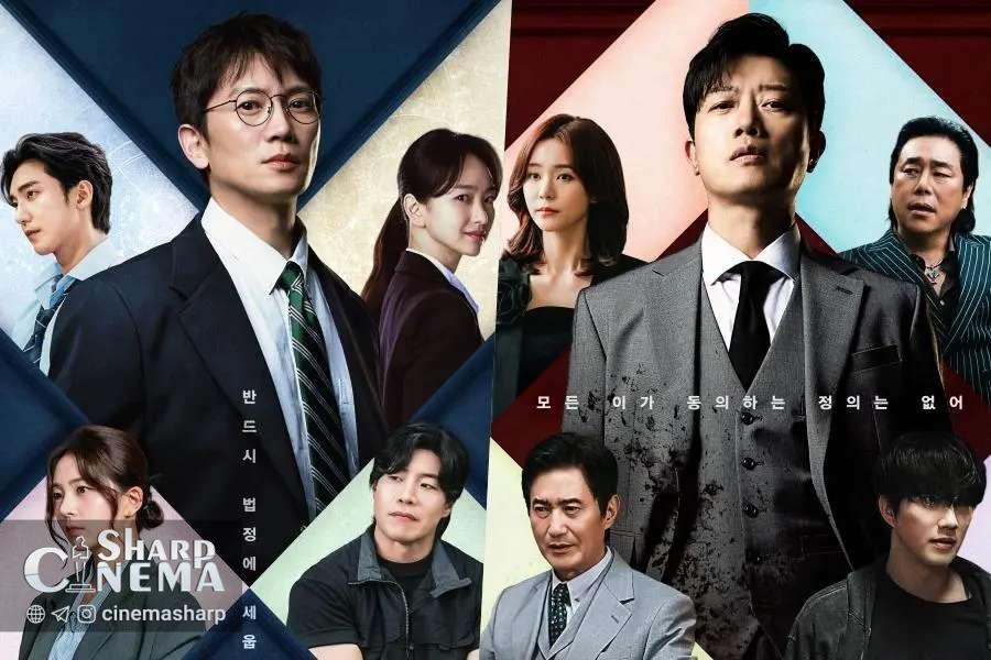جی سانگ و پارک هی سون در نبرد عدالت و فساد (قاضی بازمیگردد)
