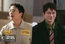 تغییر زندگی جی سانگ در درام جدید The Judge Returns