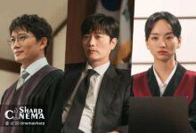 کلیدواژه‌های شخصیت‌های جی سونگ و پارک هی سون در The Judge Returns