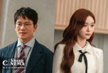 زوج سرد سریال بازگشت قاضی در تصاویر جدید