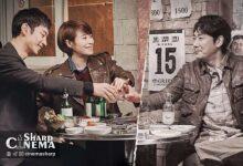 اطلاعیه رسمی فصل دوم Signal درباره وضعیت چو جین وونگ