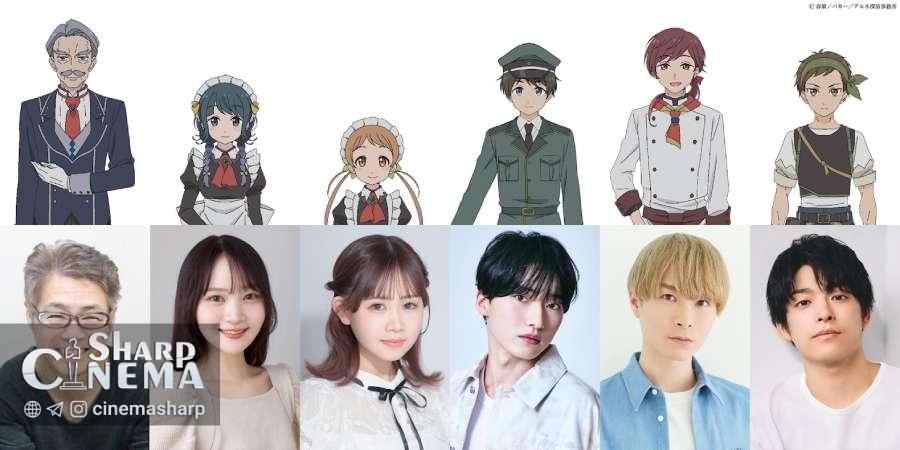 انیمه The Case Book of Arne تریلر جدید و بازیگران تازه معرفی کرد