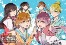 انیمه The Moon on a Rainy Night با تصویر تیزر و عوامل اصلی معرفی شد