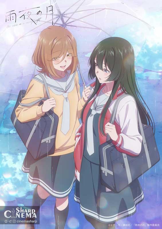 انیمه The Moon on a Rainy Night با تصویر تیزر و عوامل اصلی معرفی شد