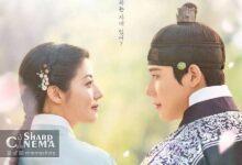 پوستر تازه سریال To My Beloved Thief محبت نوپا را آشکار می‌کند